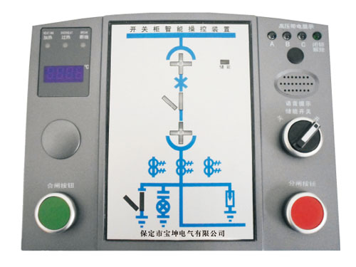 BOKC-6100智能操控装置