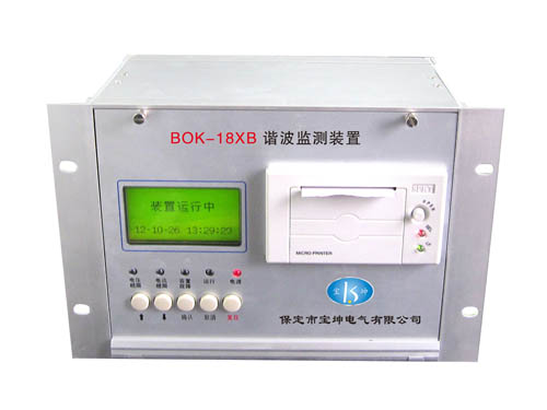 BOK-18XB谐波在线监测装置